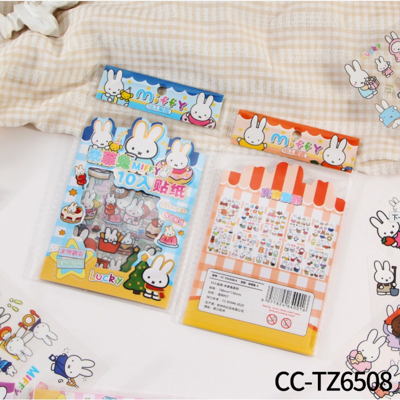 Autocollant Miffy Lapin, motif - Atv Parts avis et prix